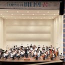 포항청소년오케스트라정기연주회 경북도민일보