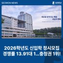 서원대학교 이미지