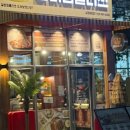 갈비찜클라쓰 이미지