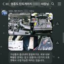 대조점기아오토큐 | [영종도 신차패키지] 기아 더 뉴 셀토스 블랙박스 / 썬팅 내돈내산 리얼 후기 / 영종도 틴트...