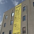 전북 전주시 아웃도어계의 다이소 ‘워크업 혁신만성점’ 단체복, 작업복
