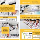 명진태권도장 이미지