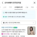 율헤어 이미지