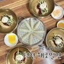 덕천세차장 | [부산] 덕천 "해조밀면" 부산 현지인 밀면 맛집 | 웨이팅 필수 찐 맛집 (내돈내산)