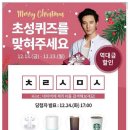 마스마스 이미지