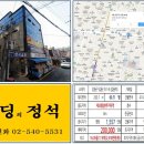 길동빌딩 이미지