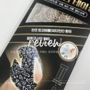 스포츠테이프 ⋆ 근육테이프 티에스 프리미엄 스포츠테이핑 후기