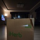 광고아님x 아이허브 쓴지 15년 내돈내산 아이허브 추천템! 운동인을 위한, 스위치온 다이어트 단백질...