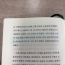 최진영 | <단 한 사람> 후기 - 최진영