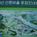 치산경로당 이미지