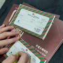 2023 양천문화재단 송년음악회 르엘오페라단 <Opera With Jazz> 이미지