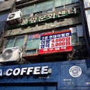 현대이발관 이미지