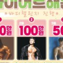 니드짐 구파발점 이미지