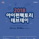 R&D팩토리 이미지