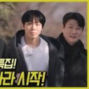 현대차 잠실 | 나는 솔로 26기 직업 총정리 및 시청 후기 (골드 특집)