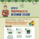 (주)삼지크린 이미지