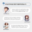 영통윈터스쿨 수원 최대규모 대치공존