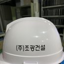(주)조광건설 네이버블로그