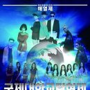 국제대학교 이미지