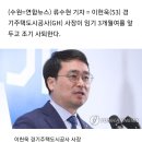 이헌욱(54) 전 경기주택공사 사장 '이재명 옆집' 20220216 tv조선外 이미지