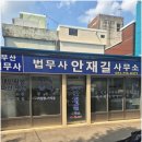 윗반송로13번길 이미지