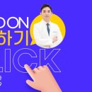 무드온성형외과의원 이미지