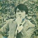머물래 이미지