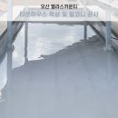 지오스웰디자인 이미지