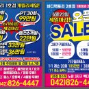 바디팩토리 이미지