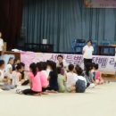 서울체육고등학교 이미지