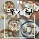 팥꽃나무병과점 이미지