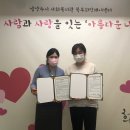 남양주 행복도시락 시민일보