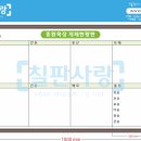 종환목장 이미지