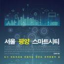 해주산업 이미지