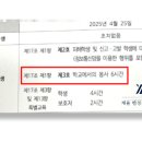 양천행정사사무소 이미지