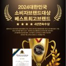고기싸롱보문역점