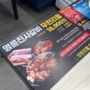 가족 외식 장소로 좋은 상현역 무한리필 맛집, 명륜진사갈비 용인광교상현점