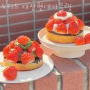 노티드 다산 현대아울렛