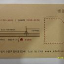 엘올리브 이미지