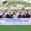 모덕체육공원 론볼경기장 이미지