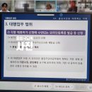 화정 행정사 사무소 이미지