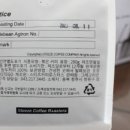 나인 클라우드 커피 로스터스