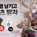 샤인스타트 이미지