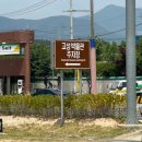 송학동고분군 화장실 네이버블로그