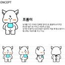 프롬디자인