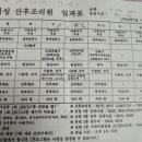 미래 산후조리원 이미지