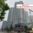 양지 공인중개사사무소 | [경매 추천] 연수역 초역세권 대형 평수, 연수푸르지오3단지 53평형 경매 기회!
