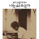 일하는여성아카데미 이미지