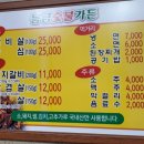 능금숯불갈비 네이버블로그