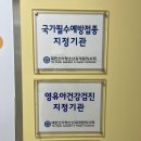 애플소아청소년과의원 이미지